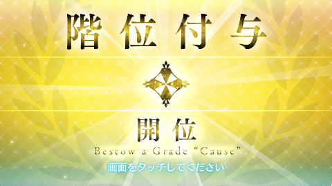 【FGO】強敵との戦い最終編 全1星从者 150W魔神王之战【未来】其二